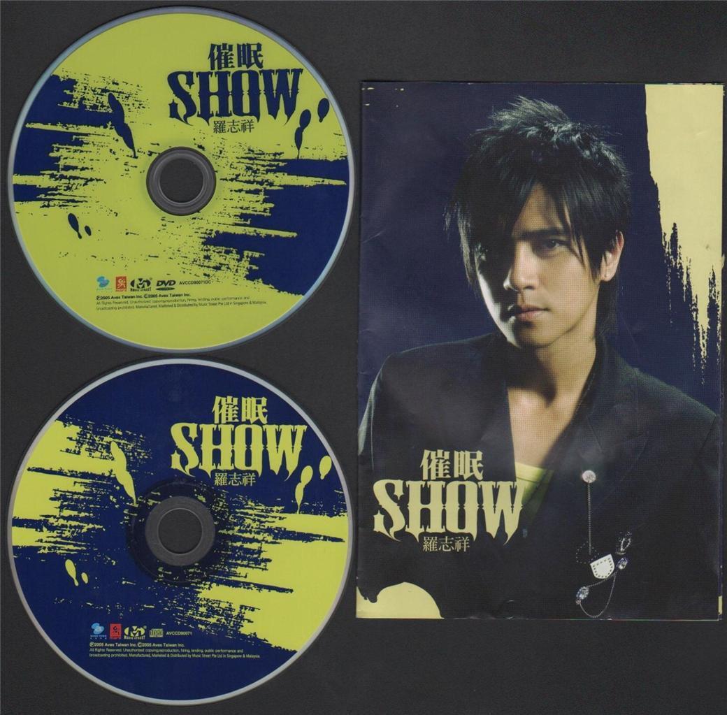 Taiwan Show Luo Luo Zhi Xiang 羅志祥 罗志祥 催眠 2005 Rare Singapore CD + DVD FCB104