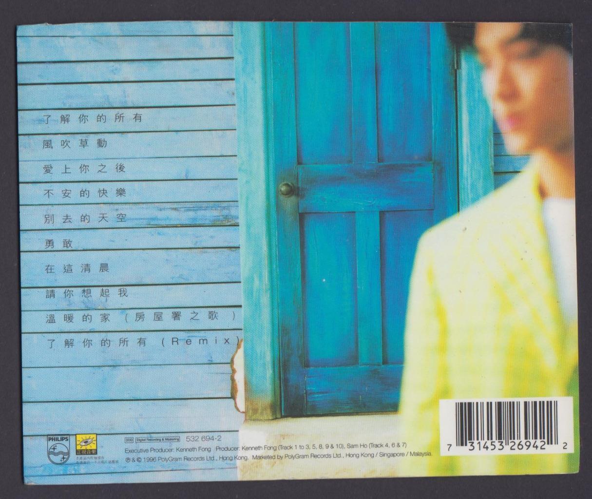 Hong Kong Daniel Chen Xiao Dong 1996 Polygram Singapore CD FCS5949
