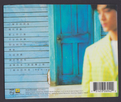Hong Kong Daniel Chen Xiao Dong 1996 Polygram Singapore CD FCS5949