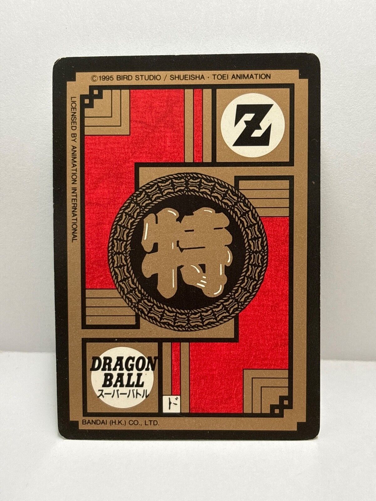 Dragon Ball Z Cards (508) Carddass Card Bandai 1995  (ZZ244)