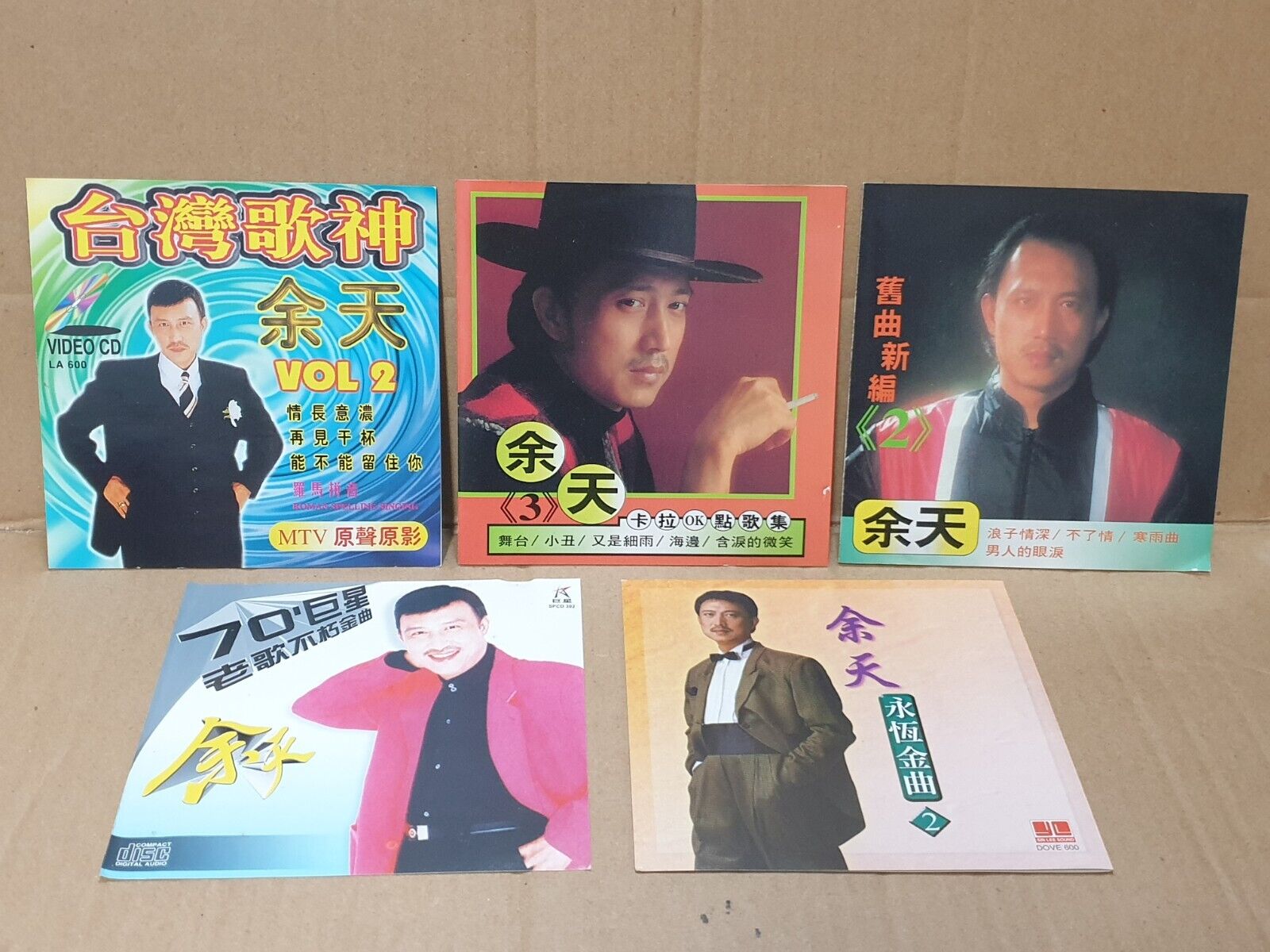 Taiwan 余天 Yu Tian Chinese Golden Oldies 1x VCD MTV + 4x CD Lot Of 5 (FCS10311) F
