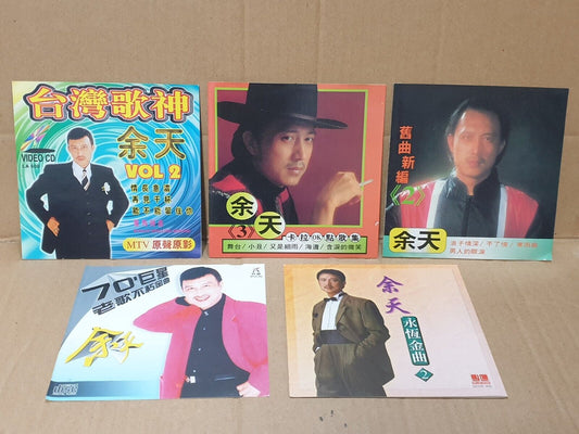 Taiwan 余天 Yu Tian Chinese Golden Oldies 1x VCD MTV + 4x CD Lot Of 5 (FCS10311) F