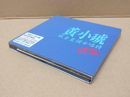 Taiwan Huang Xiao Hu 黄小琥 Mega Rare 绝版 Singapore 2x CD HDCD FCB1447