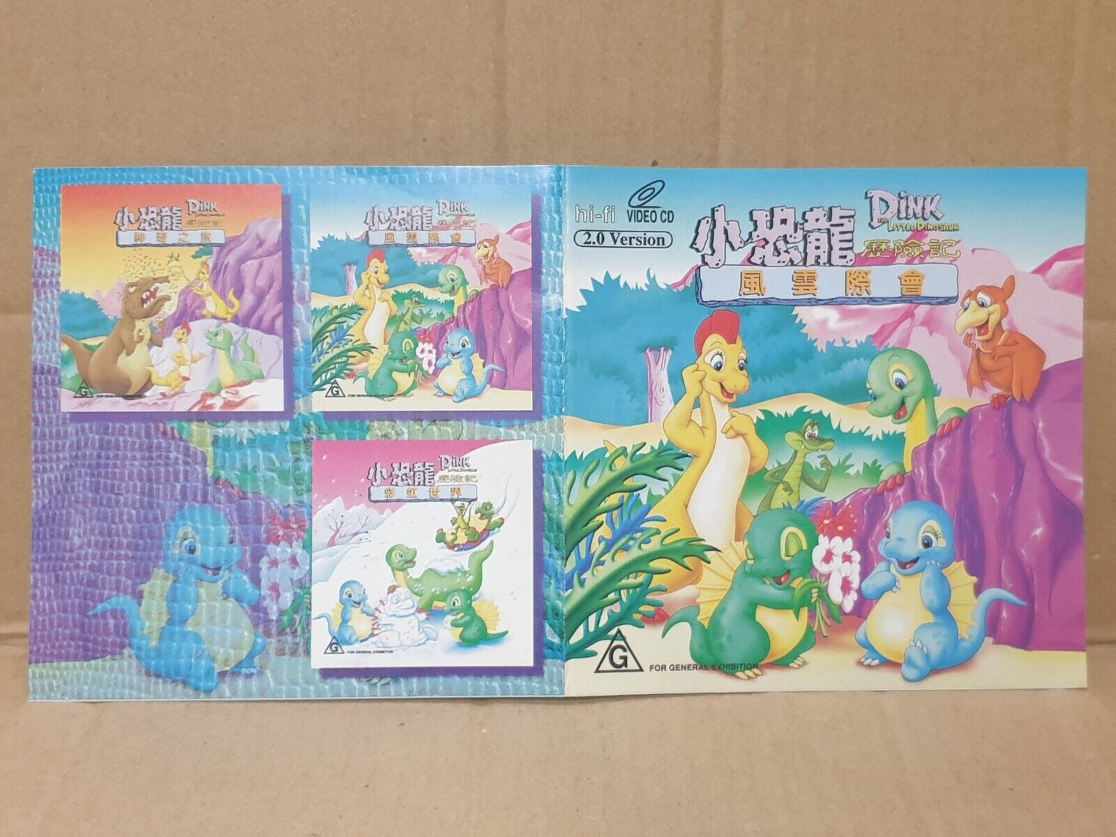 Rare Taiwan Chinese Cartoon Movie Dink Dinosaur Video CD VCD (FCS10201)