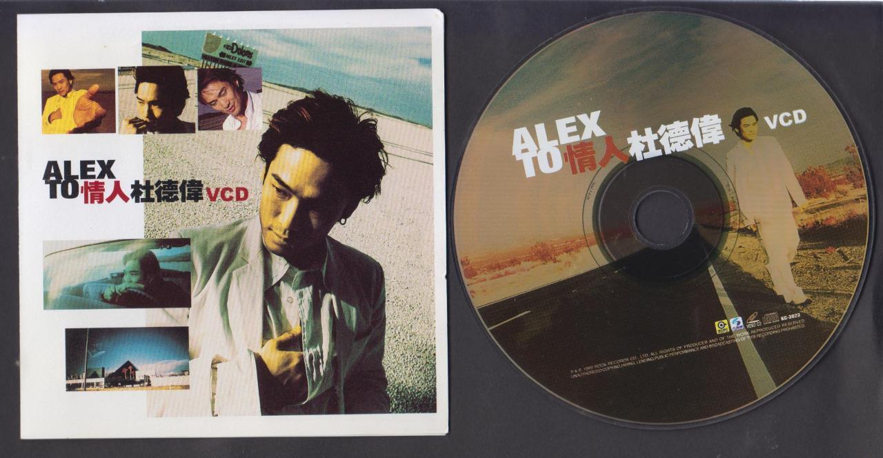 Rare Hong Kong Alex To Du De Wei 杜德伟 情人 Karaoke 1999 Taiwan Video CD VCD FCS6780