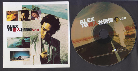 Rare Hong Kong Alex To Du De Wei 杜德伟 情人 Karaoke 1999 Taiwan Video CD VCD FCS6780