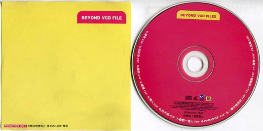 Mega Rare Hong Kong Beyond VCD File 1998 Taiwan Promo Video CD VCD FCS5349