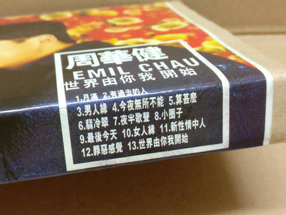 Taiwan Rare Emil Chau 周华健 世界由你我开始 1997 Hong Kong CD FCB1491