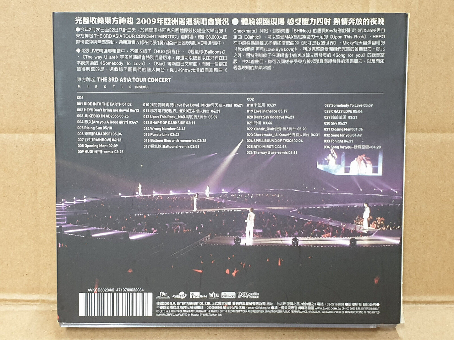 Korea TVXQ 东方神起 3rd Asia Tour Concert 2009 Korean Taiwan 2x CD (FCB2546) E