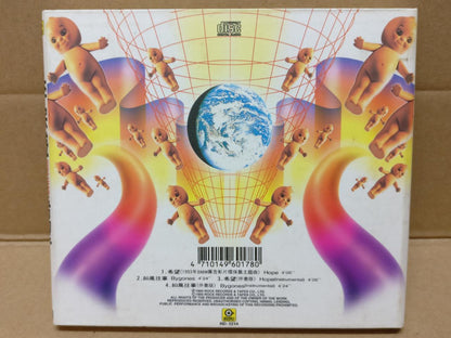 Rare Taiwan Jonathan Lee Li Zhong Sheng 李宗盛 1993 CD FCB1488