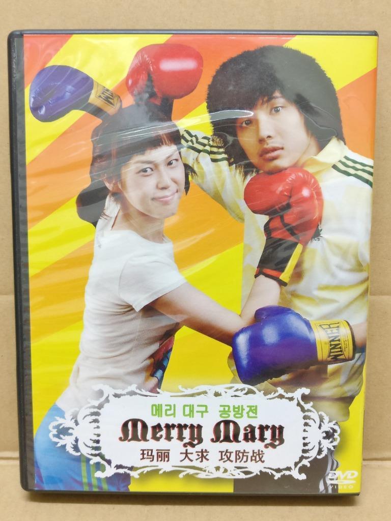 Korean Drama Merry Mary 玛丽大求攻防战 Lee Ha-Na Ji Hyun-woo Chinese Sub 2x DVD FCB1590