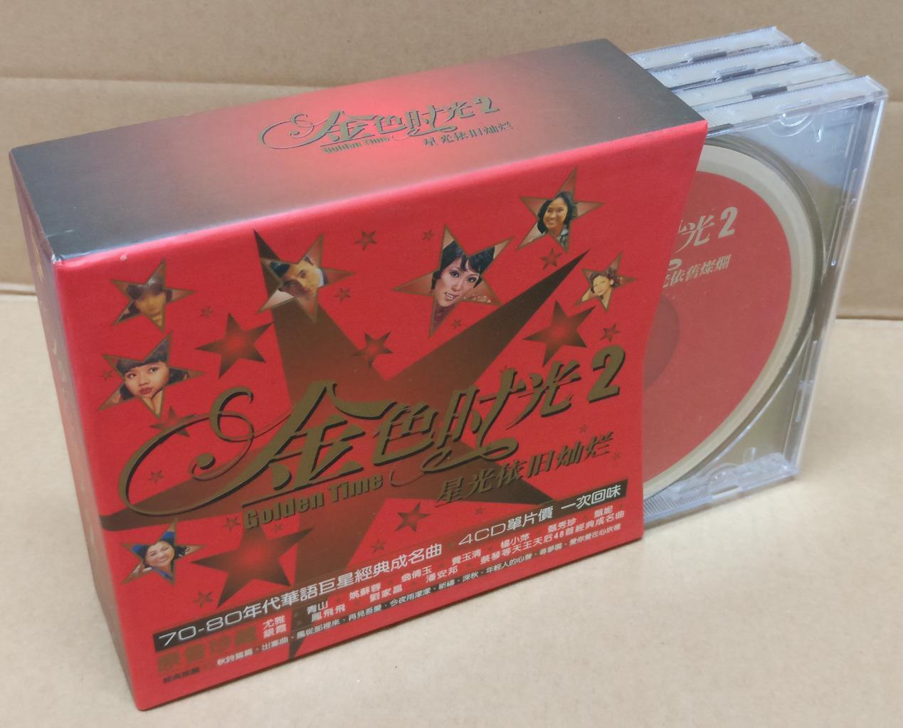 Fei Yu Qing Feng Fei Fei 凤飞飞 翁倩玉 尤雅 姚苏容 费玉清 蔡琴 银霞 Compil Taiwan 4x CD FCB1577