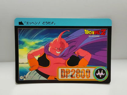 Dragon Ball Z Carddass Card (178) Bandai  Carddass Card 1994 (ZZ171)