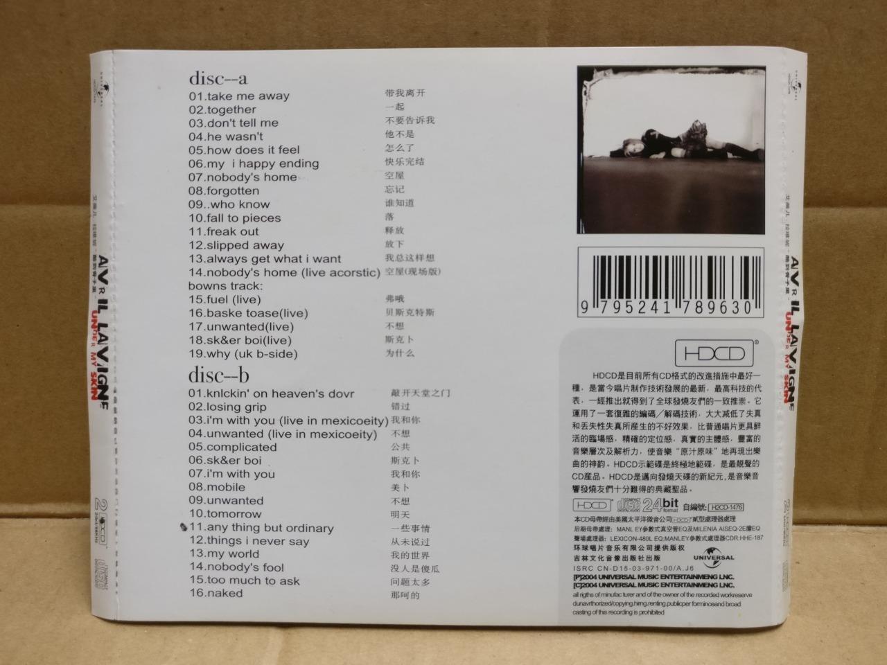 Avril Lavigne Under My Skin 2004 Rare China English 24Bit Gold 2x CD FCS9921