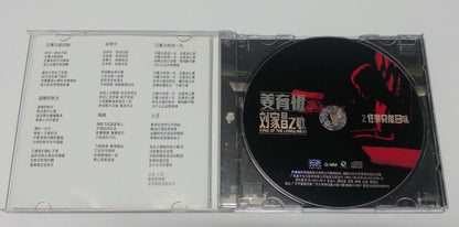 Taiwan Jiang Yu Heng Sung Liu Jia Chang Songs (2) China CD FCB844