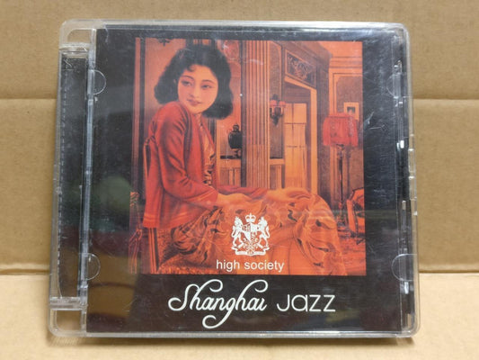 High Society China Shanghai Jazz Unique Cover Rare Singapore CD FCB1987