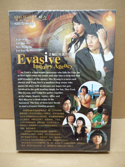 New Korean Drama Evasive Inquiry Agency 诈骗信用调差所 Ye-ji Won ENG SUB 8x DVD FCB1336