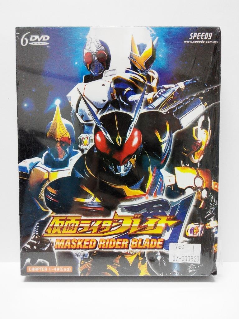 Mega Rare Japan Masked Rider Blade Malaysia 6xDVD FCB1063