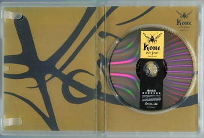 Taiwan Kone Boy's Group 爱的故事 2006 Avex Mega Rare Autograph w/Shrink CD FCB352