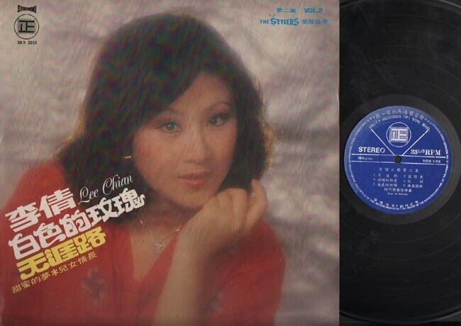 Rare Singapore 李倩 Lee Chian & Stylers Band 白色的玫瑰 Vol.2 Chinese 12" CLP2544