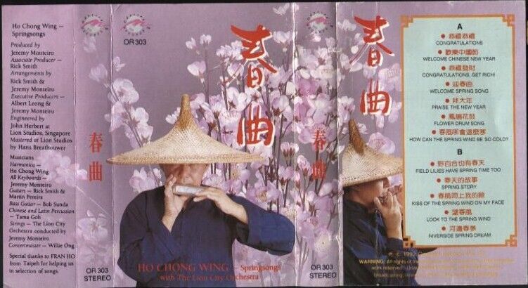 Rare Ho Chong Wing Harmonica Music 春雨 口琴音乐 1992 Singapore Cassette 卡帶 磁帶 CS648
