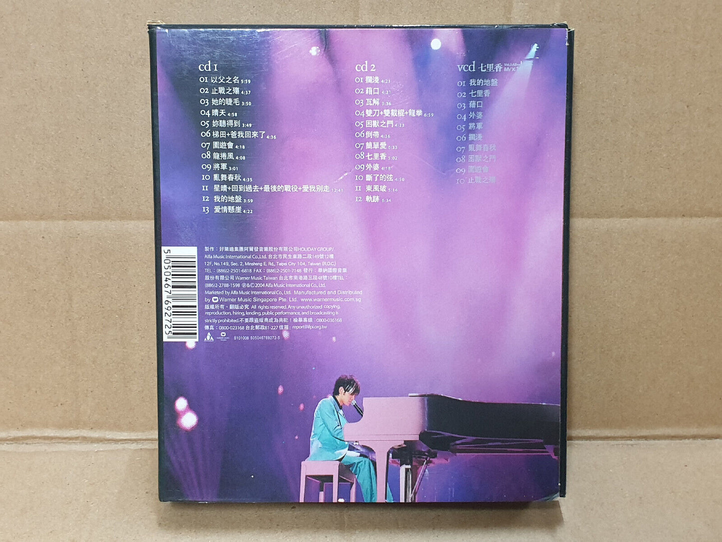 Taiwan Jay Chou 周杰伦 无与伦比 2004 Chinese Singapore 2x CD + VCD (FCB2547) E