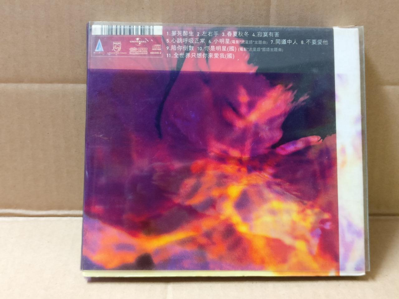 Hong Kong Leslie Cheung 张國榮 张国荣 陪你倒数 1999 Rare Singapore Chinese CD FCB2028