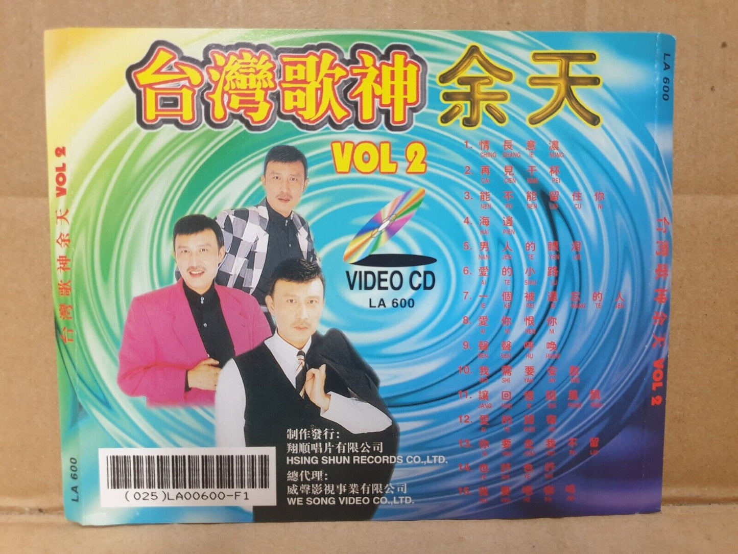 Taiwan 余天 Yu Tian Chinese Golden Oldies 1x VCD MTV + 4x CD Lot Of 5 (FCS10311) F