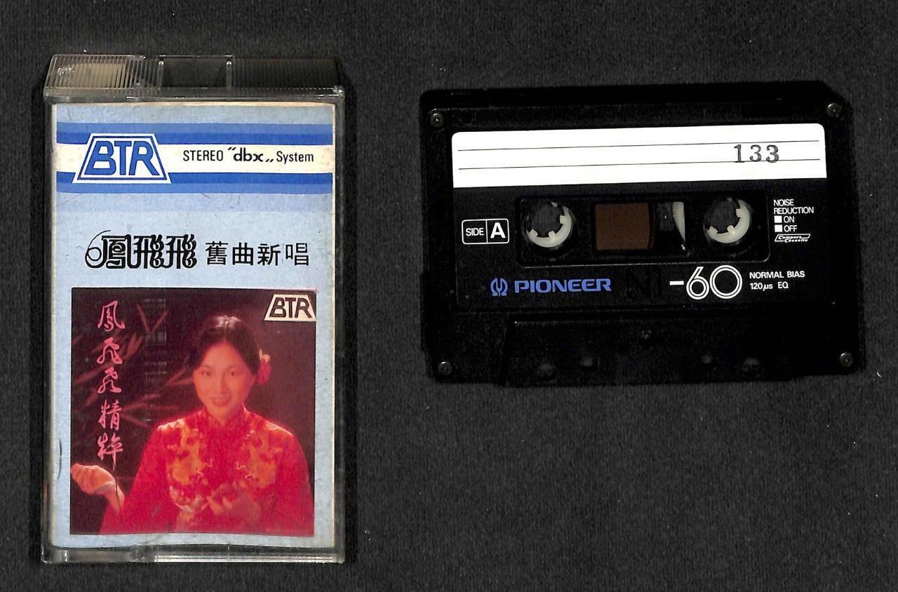 Taiwan Feng Fei Fei 凤飞飞 Oldies Classics Singapore Cassette 卡帶 磁帶 CS1529