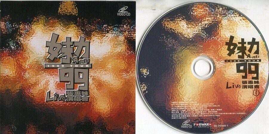 Taiwan Zhang Hui Mei A-mei 张惠妹 1999 Live Concert Tour Forward 2x VCD FCS1573