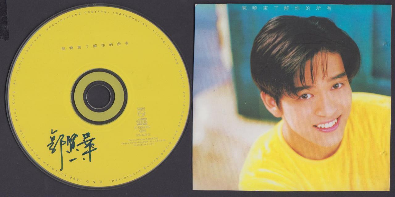 Hong Kong Daniel Chen Xiao Dong 1996 Polygram Singapore CD FCS5949
