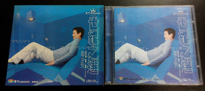Rare Hong Kong Adam Cheng 郑少秋 世纪之选 TV Drama OST Karaoke Chinese VCD FCB523