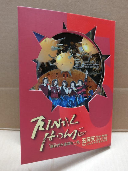 Taiwan Mayday 五月天 Final Home 2004-2006 Tour Live 演唱会 2006 Chinese 3x DVD FCB2117