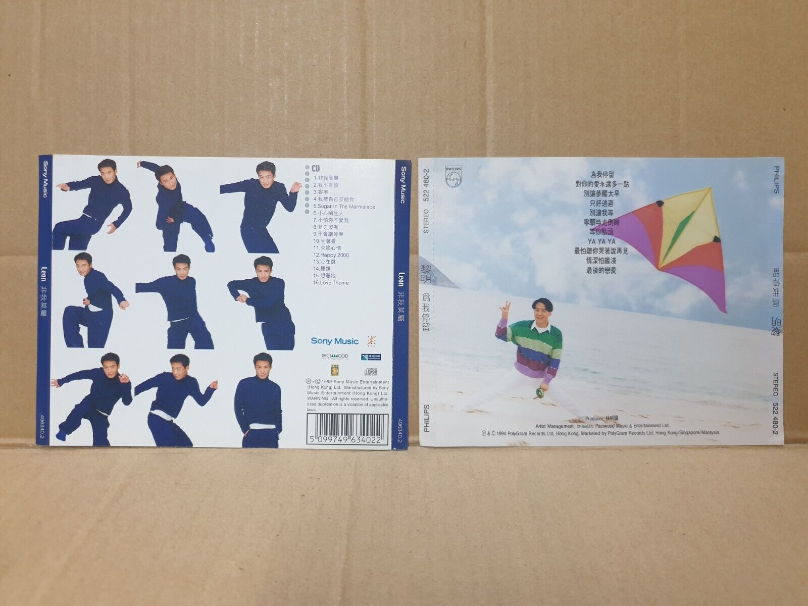China Hong Kong Leon Lai 黎明 Chinese 10x CD Set Lot Of 10 (FCS10368) M