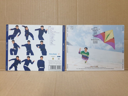 China Hong Kong Leon Lai 黎明 Chinese 10x CD Set Lot Of 10 (FCS10368) M
