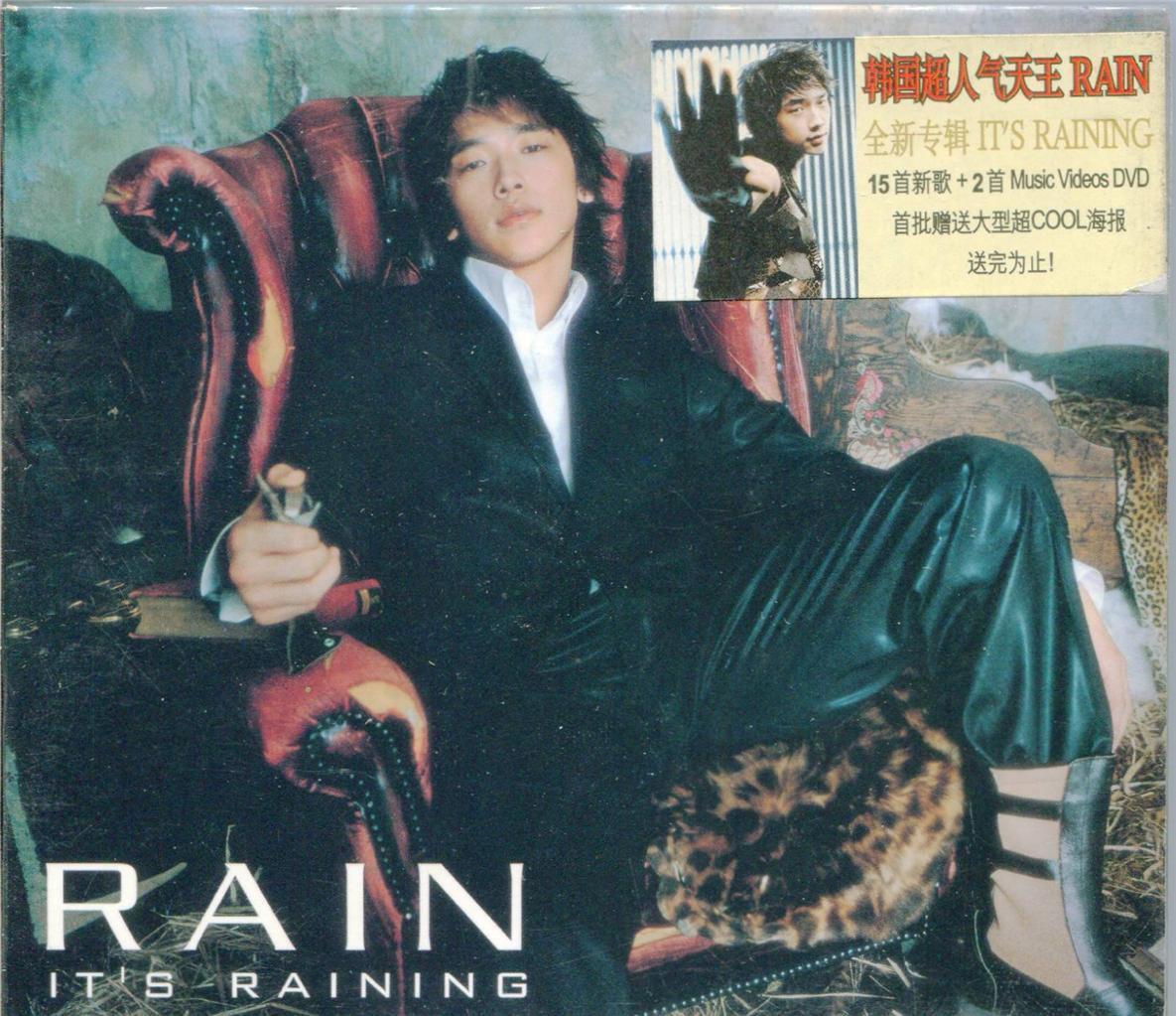 Korean Korea Rain It's Raining Rare Singapore CD + Promo DVD FCB311