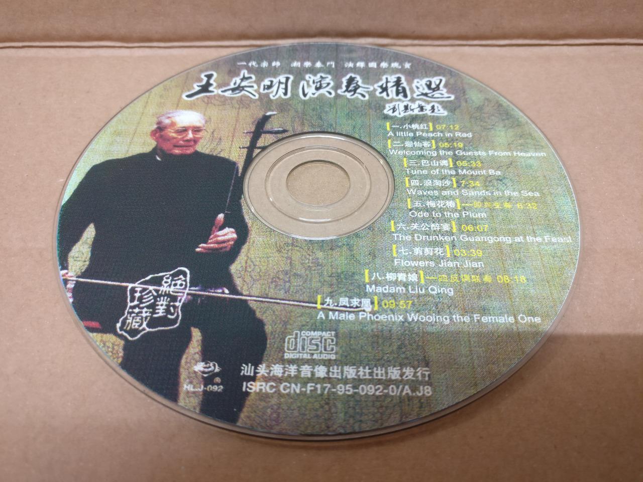 China Wang An-Ming 潮州音乐 Chaozhou Teochew Music 24Bit CD FCS8375
