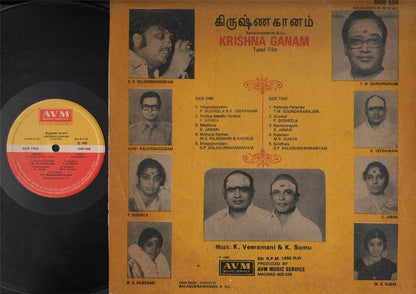 India Bollywood Tamil OST Krishna Ganam K. Veeramani & K.Somu LP 12'' IBLP304