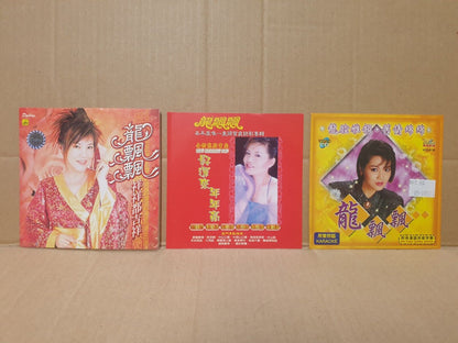 Taiwan Long Piao Piao 龙飘飘 龍飄飄 Chinese 7x CD + 5x VCD Set Lot Of 12 (FCS10355) M