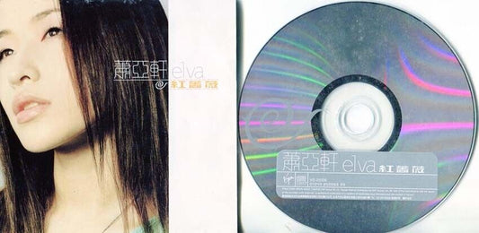 Taiwan Elva Hsiao 蕭亞軒 Red Rose 2000 CD FCS116