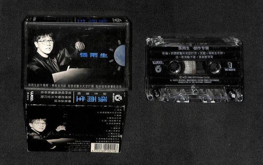Rare Taiwan Zhang Yu Sheng 张雨生 1992 Singapore Cassette With Lyrics 卡帶 磁帶 CS1663