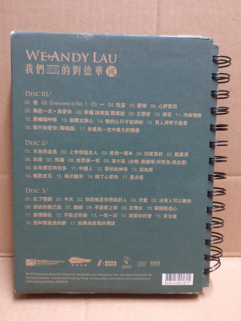 Hong Kong Andy Lau 刘德华 我们的刘德华 Unique Lyrics Booklet 2012 Chinese 3x CD FCBL167