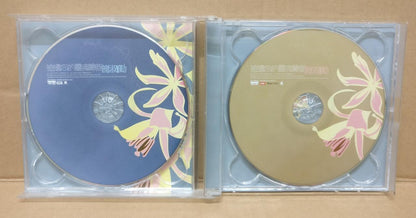 Taiwan Zheng Shu Qin 曾淑勤 2004 Taiwan Chinese 2x CD FCB1630