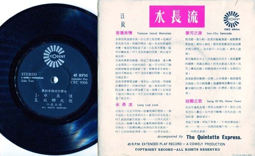Singapore Chian Shien & Rare Local Band Quintette Express Chinese 7" EP CEP819