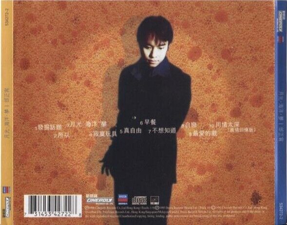 Taiwan Samuel Tai Tai Zheng Xiao 邰正宵 月光海洋梦 1996 Rare Singapore CD FCS2821