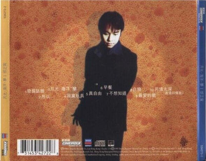 Taiwan Samuel Tai Tai Zheng Xiao 邰正宵 月光海洋梦 1996 Rare Singapore CD FCS2821