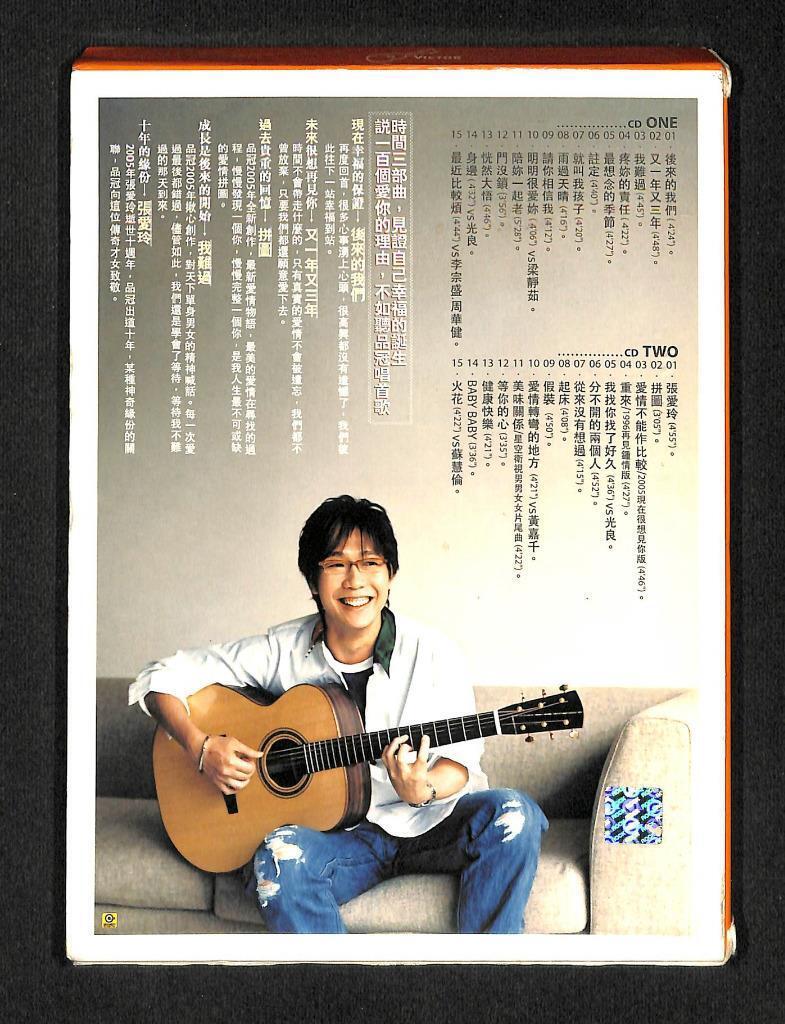Malaysia Wong Pin Guan 品冠 2005 Taiwan Autograph Sign Chinese 2x CD FCB1168