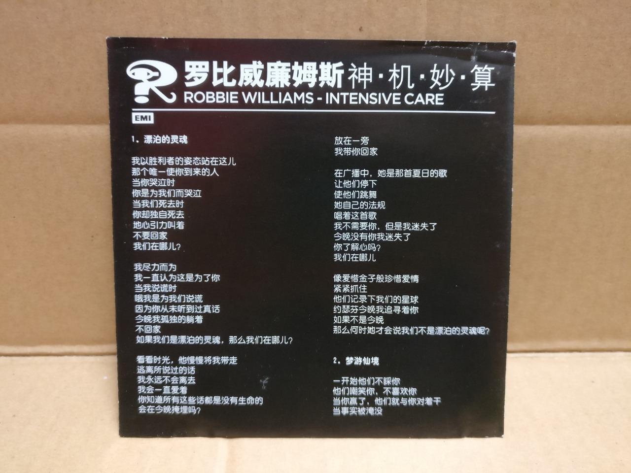Robbie Williams Intensive Care 2005 Rare China English CD FCS9914