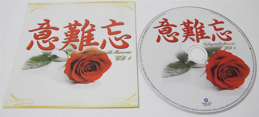 Taiwan Tsai Chin Feng Fei Fei 邓丽君 凤飞飞 翁倩玉 2008 Disc 1 Rare Singapore CD FCS1424