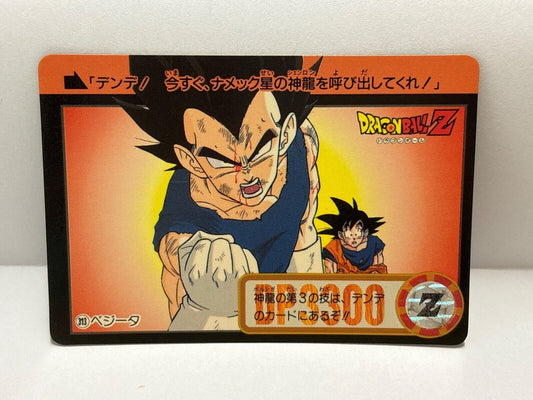 Dragon Ball Z Cards (313) Carddass Card Bandai 1995(ZZ228)